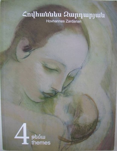 2008 hovhanes - 2008,